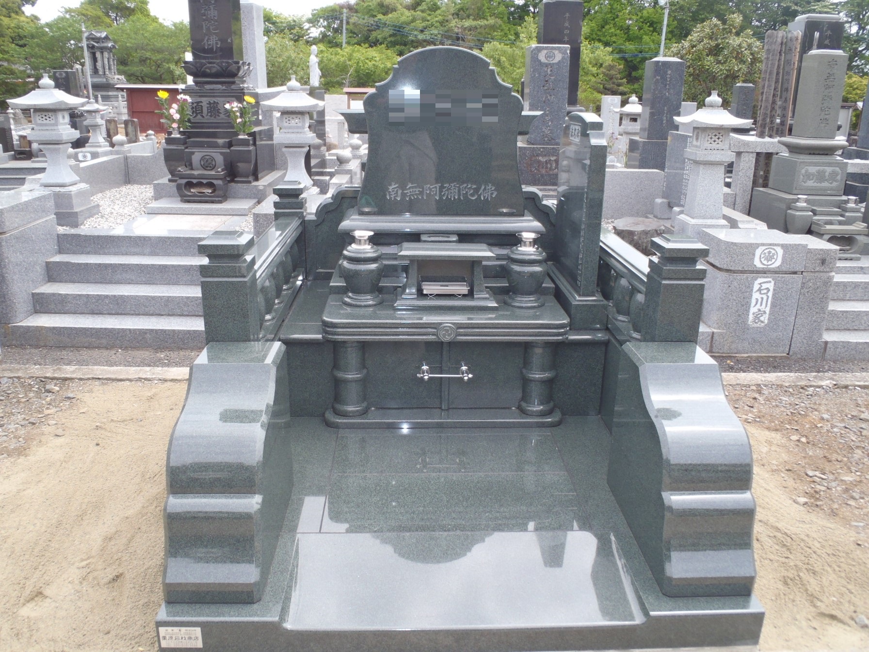 施工実績その２,洋型,外柵